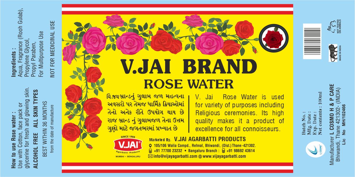 Rose Water Bottels