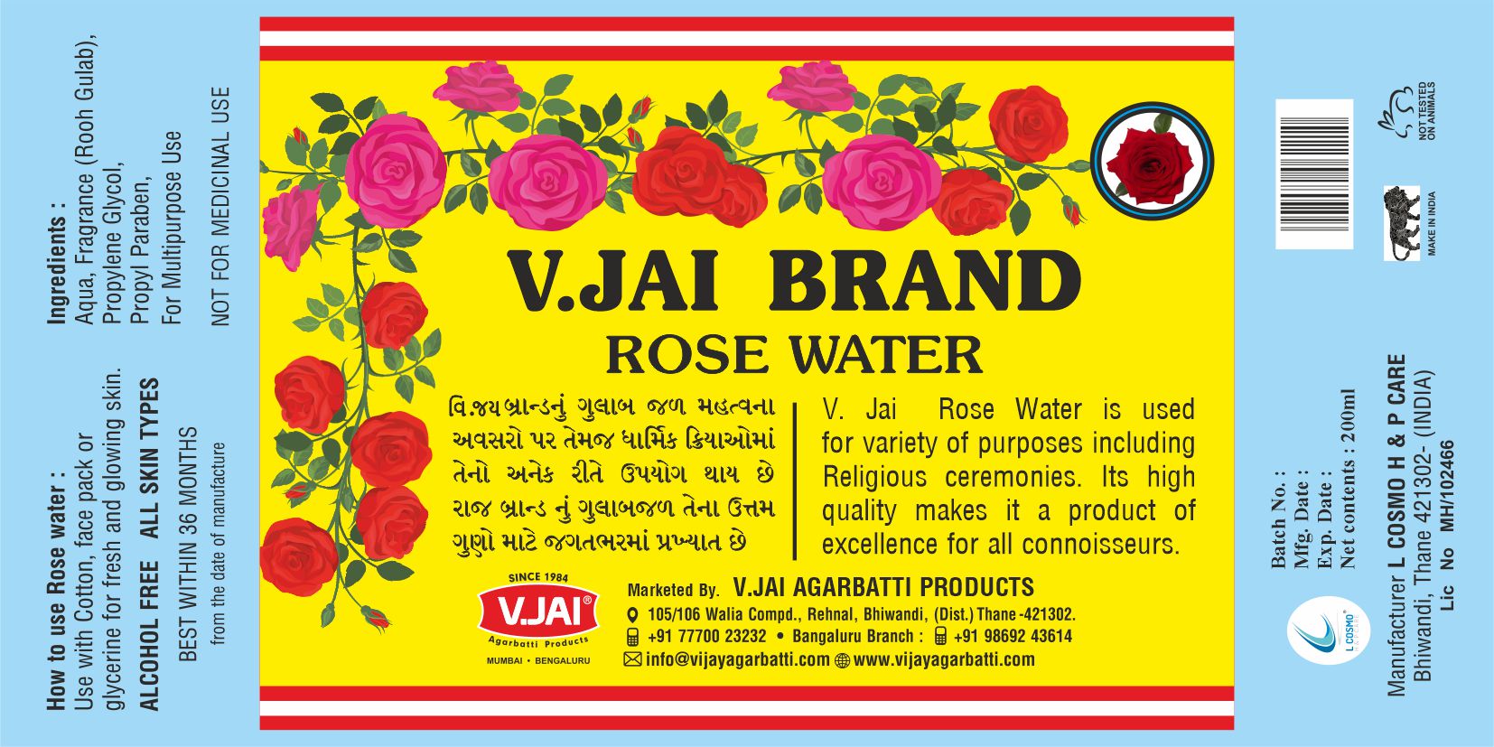 Yena's Product Image