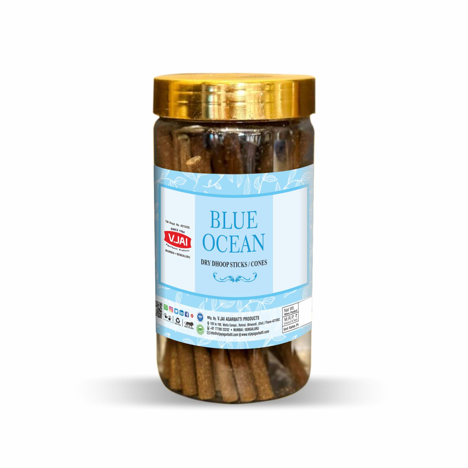 Blue Ocean 100gm Pet Jar, 4"