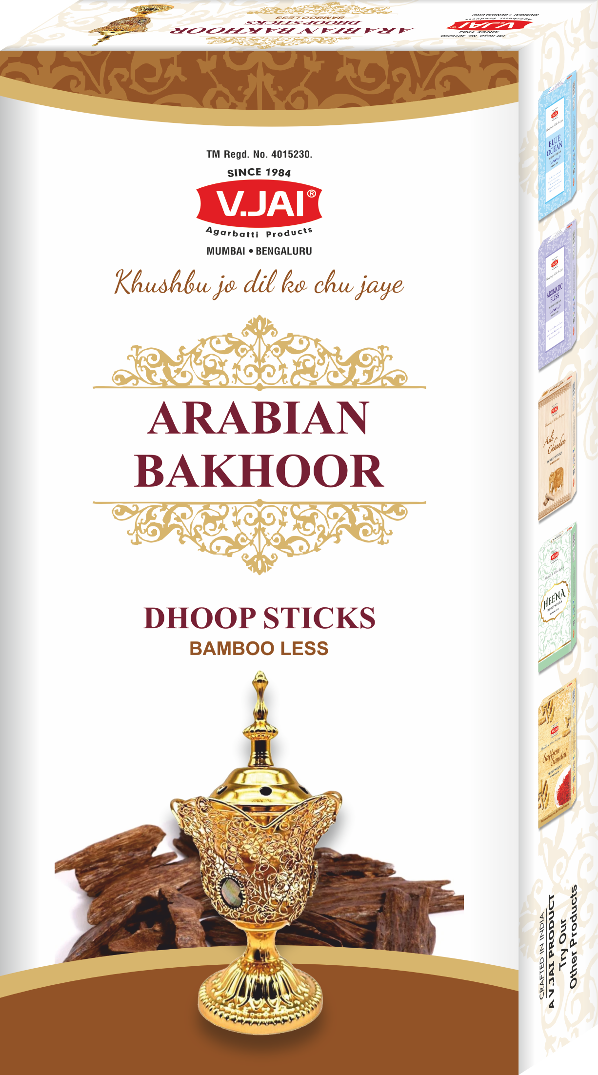https://mail.vijayagarbatti.com/storage/images/product/1744878440_ARABIAN_BAKHOOR_Dhoop_BOX_60_&_90gm_Png.png