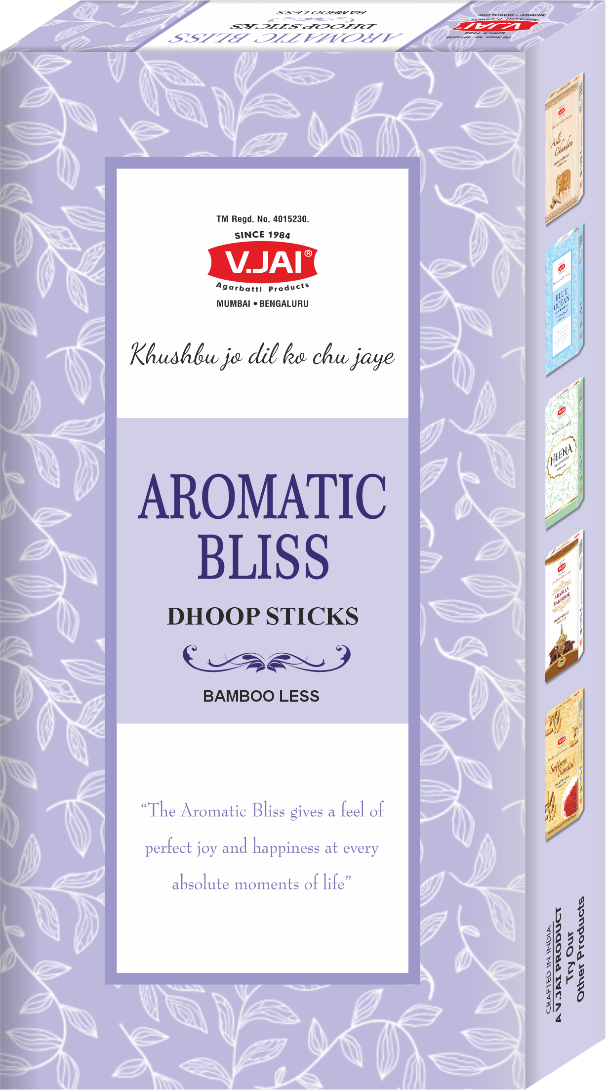 https://mail.vijayagarbatti.com/storage/images/product/1744878522_AROMATIC_BLISS_Dhoop_BOX_60_&_90gm_Png.png