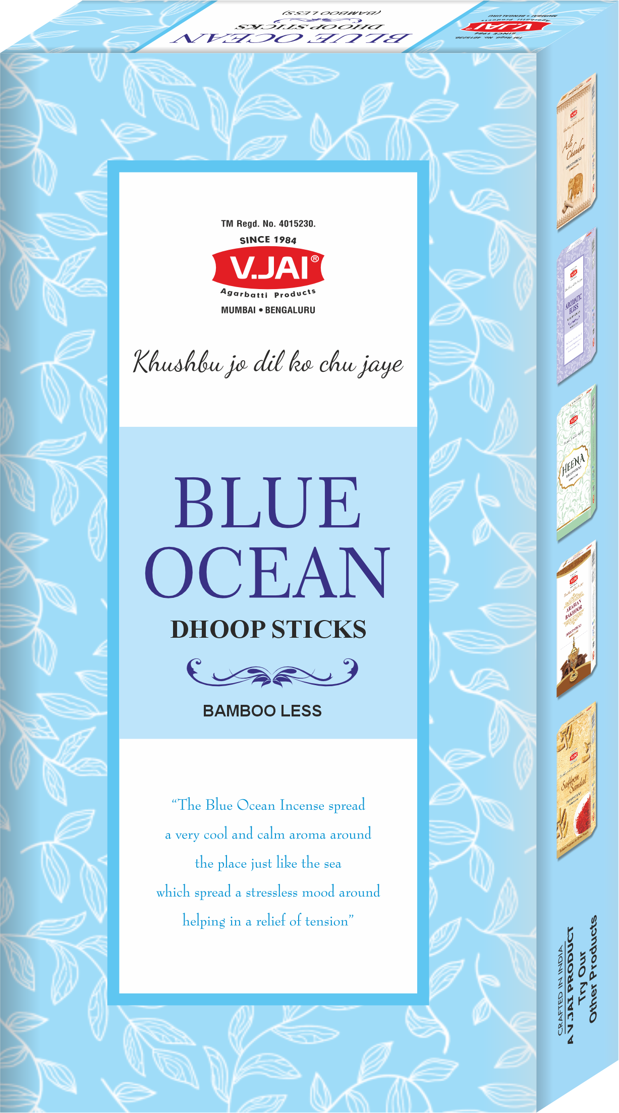https://mail.vijayagarbatti.com/storage/images/product/1744878637_BLUE_OCEAN_Dhoop_BOX_60_&_90gm_Png.png